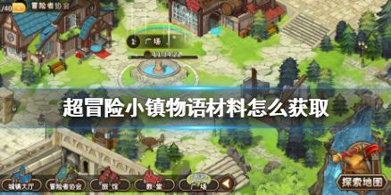 崩坏3