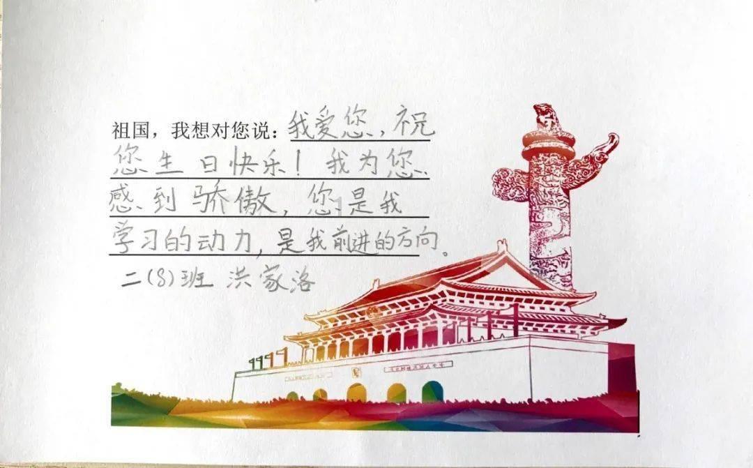 守城英雄传