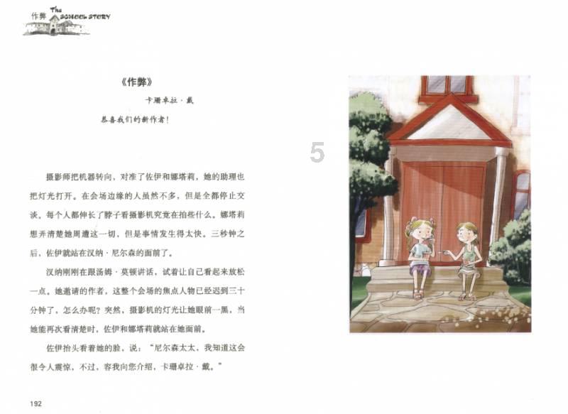 西瓜视频升级版正式版2022年游戏画面